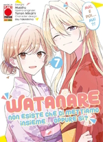 Watanare - Non esiste che ci mettiamo insieme... oppure sì?